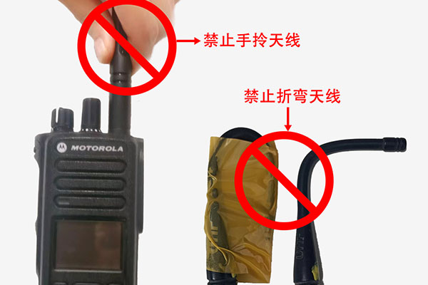 【防爆常識】第4期 防爆對講機的使用維護(hù)